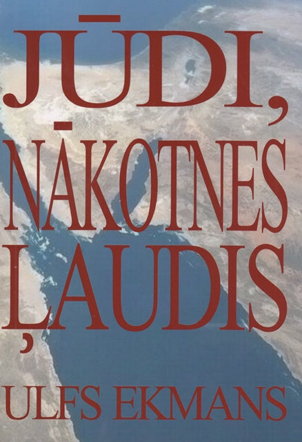 Jūdi, nākotnes ļaudis