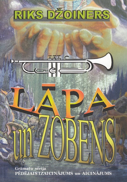 Lāpa un zobens