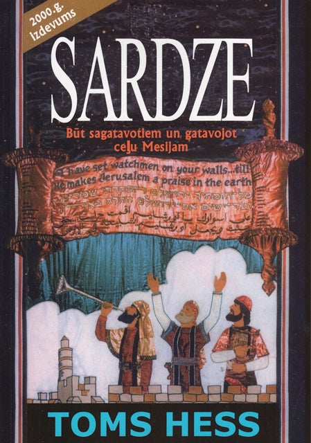 Sardze