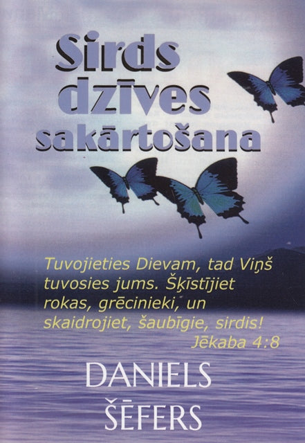 Sirds dzīves sakārtošana