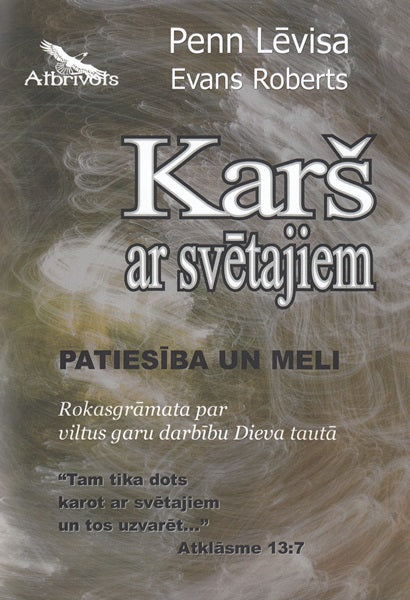 Karš ar svētajiem